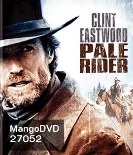 Pale Rider (1985) สวรรค์สั่งยิง