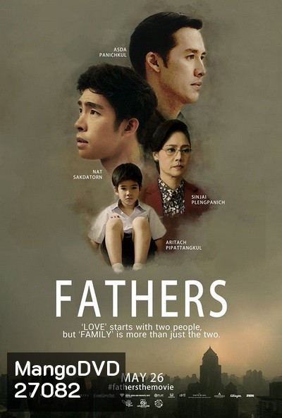 FATHERS (2016)