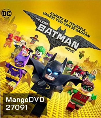 The LEGO Batman Movie (2017) เดอะ เลโก้ แบทแมน มูฟวี่