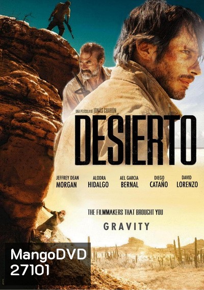 Desierto ฝ่าเส้นตายพรมแดนทมิฬ