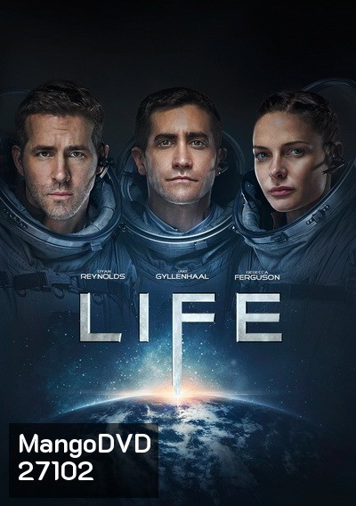 Life สายพันธุ์มฤตยู