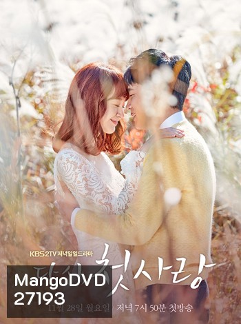 First Love Again รักครั้งแรก อีกครั้งก็เป็นเธอ ( 104 ตอนจบ )