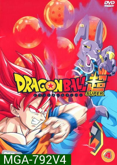 Dragon Ball Super Vol.4