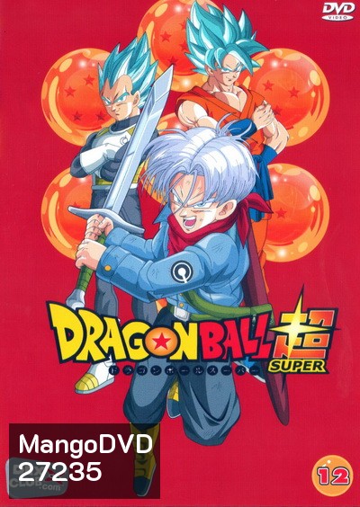 Dragon Ball Super Vol.12