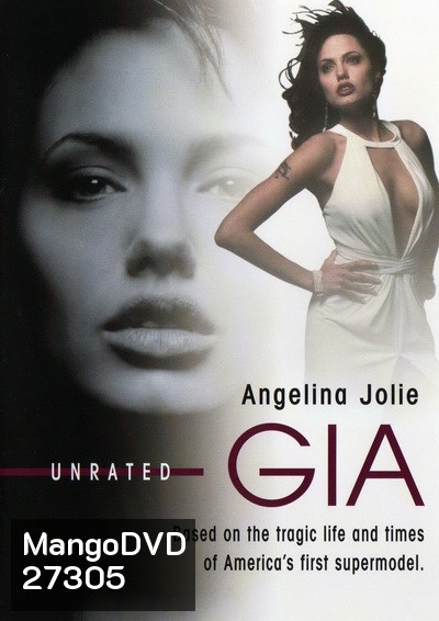Gia UNRATED (1998) เจีย