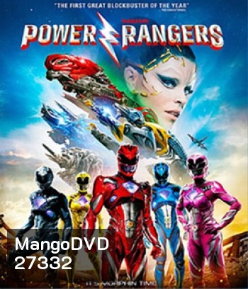 Power Rangers (2017) พาวเวอร์ เรนเจอร์ ฮีโร่ทีมมหากาฬ