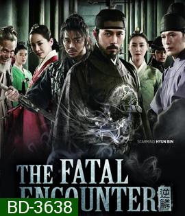 The Fatal Encounter (2014) พลิกแผนฆ่า โค่นบัลลังก์