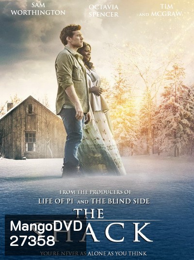 The Shack กระท่อมเหนือปาฏิหาริย์