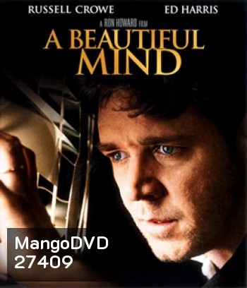 A Beautiful Mind (2001) ทฤษฎี,จิตเสื่อม,ความรัก