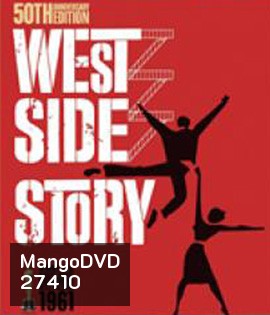 West Side Story (1961)