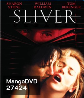 Sliver (1993) แอบดูไฮเทค