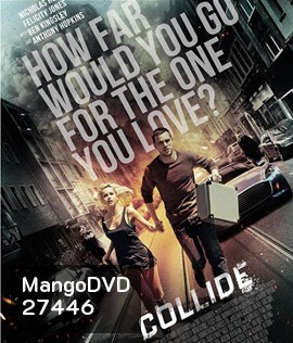 Collide (2016) ซิ่งระห่ำ ทำเพื่อเธอ