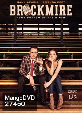 Brockmire Season 1 ( 8 ตอนจบ )