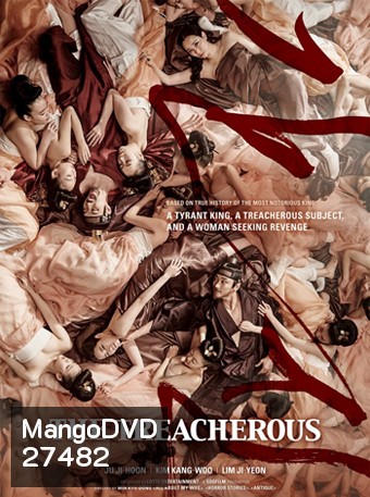 The Treacherous (2015)