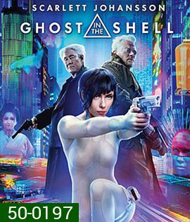 Ghost in the Shell (2017) โกสต์ อิน เดอะ เชลล์