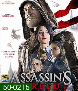 Assassin's Creed (2016) อัสแซสซินส์ ครีด