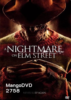 A Nightmare On Elm Street 2010 นิ้วเขมือบ