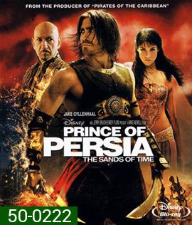 Prince of Persia: The Sands of Time (2010) เจ้าชายแห่งเปอร์เซีย มหาสงครามทะเลทรายแห่งกาลเวลา