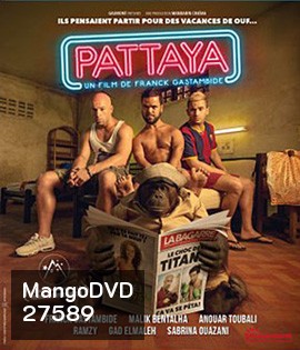 Pattaya (2016) พัทยา อะฮ่า อะฮ่า