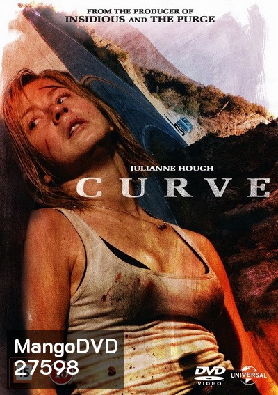 CURVE โค้งอันตราย (2016)