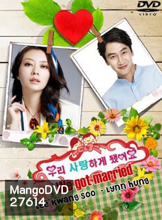 We got Lee Kwang Soo and Lynn Hung (แผ่นที่ 3 ตอนที่ 1 ไม่มีเสียงค่ะ)