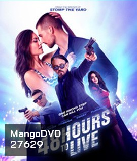 Wild For The Night / 48 Hours to Live (2016)