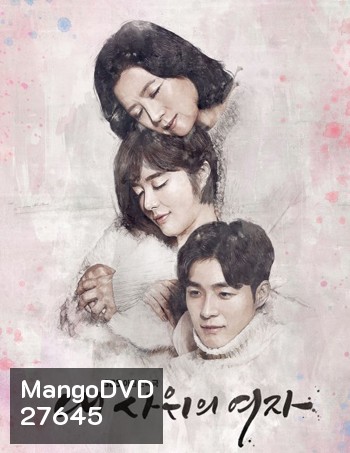Marrying My Daughter Twice (120 ตอนจบ)