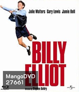 Billy Elliot (2000) บิลลี่ เอลเลียต ฝ่ากำแพงฝันให้ลั่นโลก