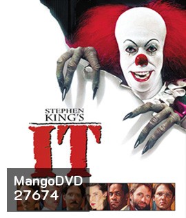Stephen King's It (1990) อสุรกายขุมนรก
