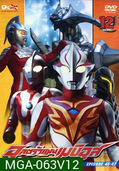 Ultraman Mebius Vol. 12 อุลตร้าแมนเมบิอุส ชุด 12