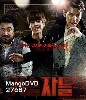 The Con Artists (2014) ยอดทีมโจรกรรม หักเหลี่ยมปล้น