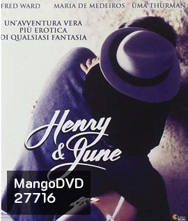 Henry & June (1990) ชู้หรือจะสู้ผัว