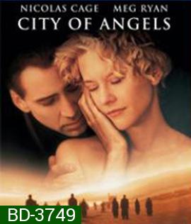 City of Angels (1998) สัมผัสรักจากเทพ..เสพซึ้งถึงวิญญาณ