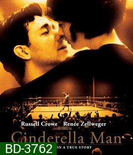 Cinderella Man (2005) วีรบุรุษสังเวียนเกียรติยศ