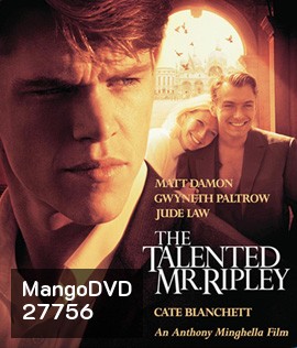 The Talented Mr. Ripley (1999) อำมหิต มร.ริปลีย์