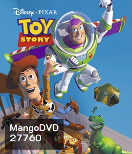 Toy Story (1995) ทอย สตอรี่