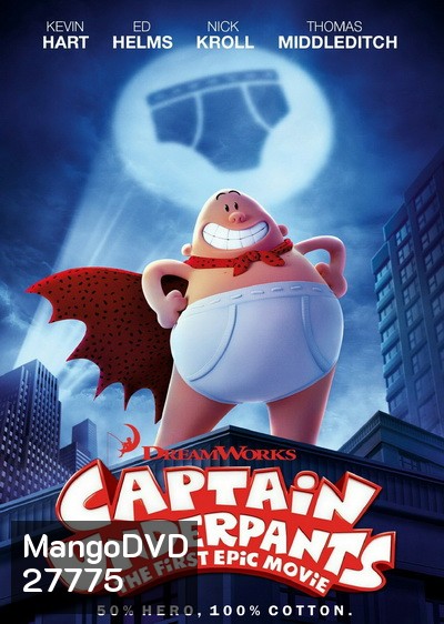 Captain Underpants: The First Epic Movie กัปตันกางเกงใน