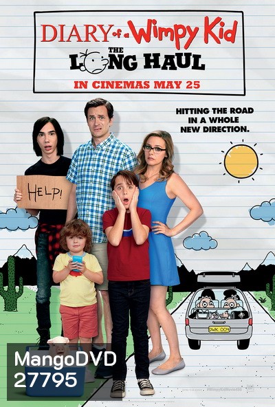 Diary of a Wimpy Kid: The Long Haul ไดอารี่ของเด็กไม่เอาถ่าน 4 ตะลุยทริปป่วน