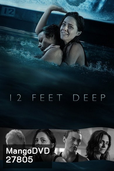12 Feet Deep (2017) 12 ฟุตดิ่งลึกสระนรก