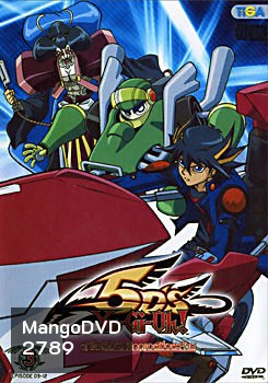 Yugioh 5D'S Vol.3 ยูกิโอ 5D ชุด 3