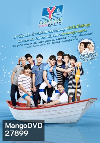 Y I LOVE U FAN PARTY