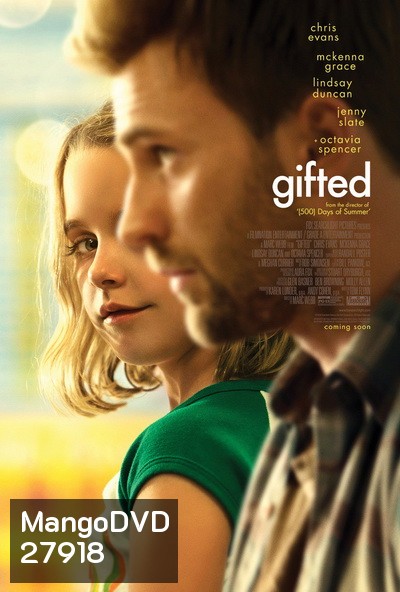 Gifted อัจฉริยะสุดดวงใจ