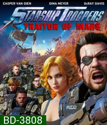 Starship Troopers: Traitor of Mars (2017) สงครามหมื่นขา ล่าล้างจักรวาล