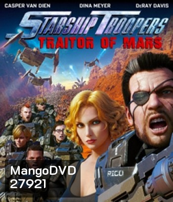 Starship Troopers: Traitor of Mars (2017) สงครามหมื่นขา ล่าล้างจักรวาล