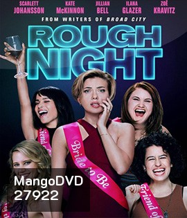 Rough Night (2017) ปาร์ตี้ชะนีป่วน