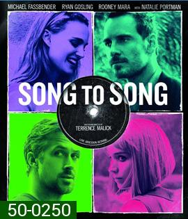 Song to Song (2017) เสียงของเพลงส่งถึงเธอ