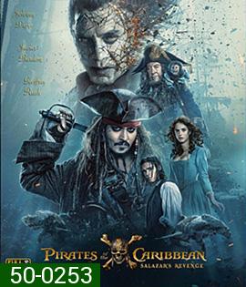 Pirates of the Caribbean: Dead Men Tell No Tales (2017) ไพเรทส์ออฟเดอะแคริบเบียน ภาค 5 สงครามแค้นโจรสลัดไร้ชีพ (2D+3D)