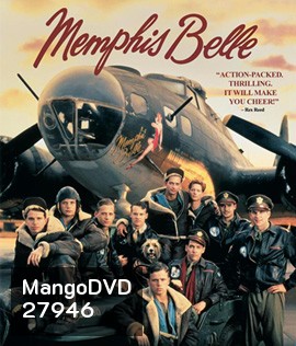 Memphis Belle (1990) ป้อมบินเย้ยฟ้า