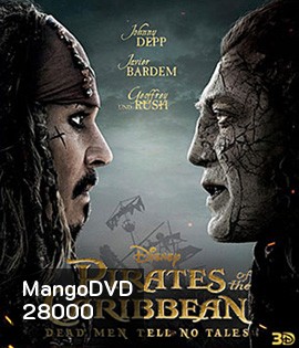 Pirates of the Caribbean: Dead Men Tell No Tales (2017) ไพเรทส์ออฟเดอะแคริบเบียน ภาค 5 สงครามแค้นโจรสลัดไร้ชีพ 3D