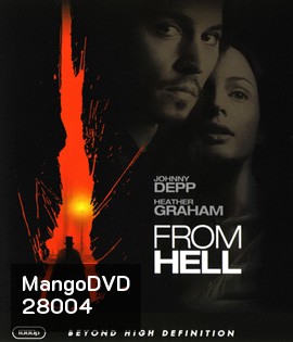 From Hell (2001) ชำแหละพิสดารจากนรก